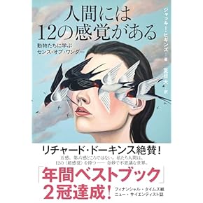 Amazon.co.jp: 生物学 - 生物・バイオテクノロジー: 本